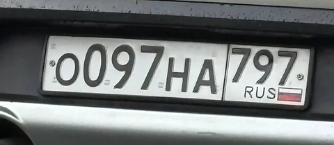 Продажа номеров 77, 97, 99 регион в Москве - частное объявление в Москва