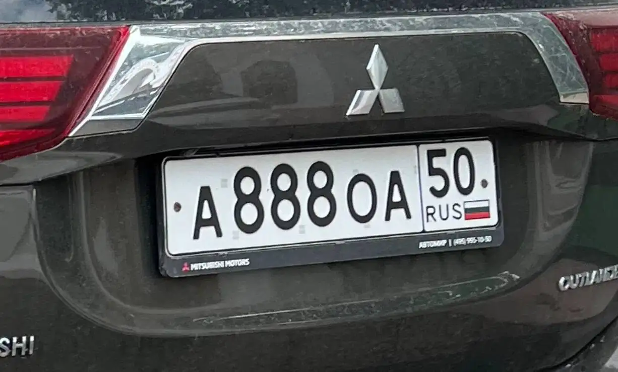 Госномера Москва МСК - Запчасти и аксессуары (Авто) в Москва
