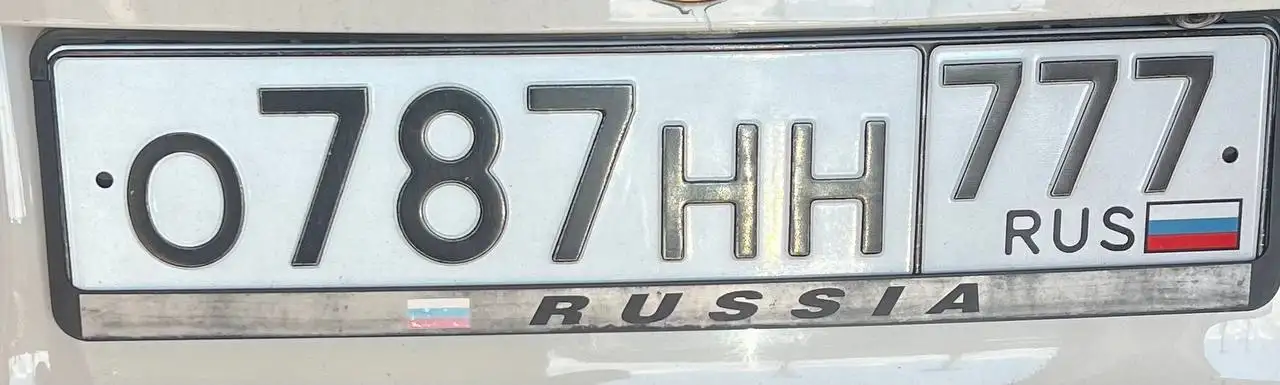 Номера 77 97 99 Госномера Москва - Номера (Авто) в Москва
