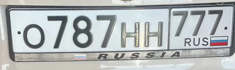 Номера 77 97 99 Госномера Москва - Колеса и шины в Москва