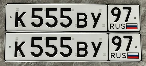 Продажа госномера К555ВУ97 - Госномера, номера смашиной, автозапчасти и номера, купиавто, номераимото, номна, москва, регистрационные знаки в Москва