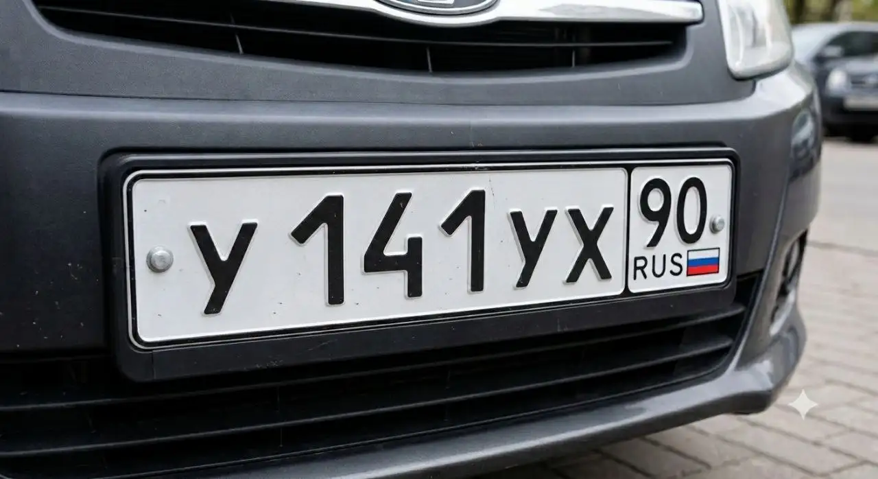 Продажа госномеров 77 97 99 в Москве - Авто в Москва