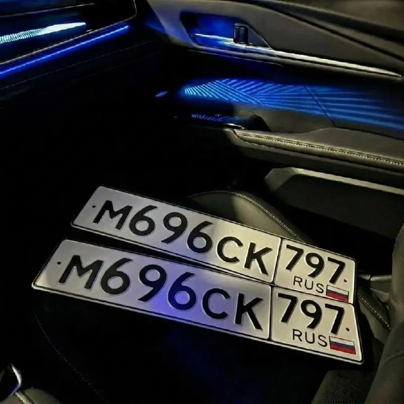 Госномера Москва МСК 77 97 99 срочно 40т в руки - Госномера (Авто) в Москва