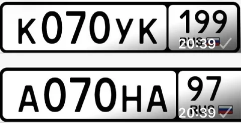Срочная продажа госномеров Москва спецсерии 77, 97, 99 - Авто в Москва