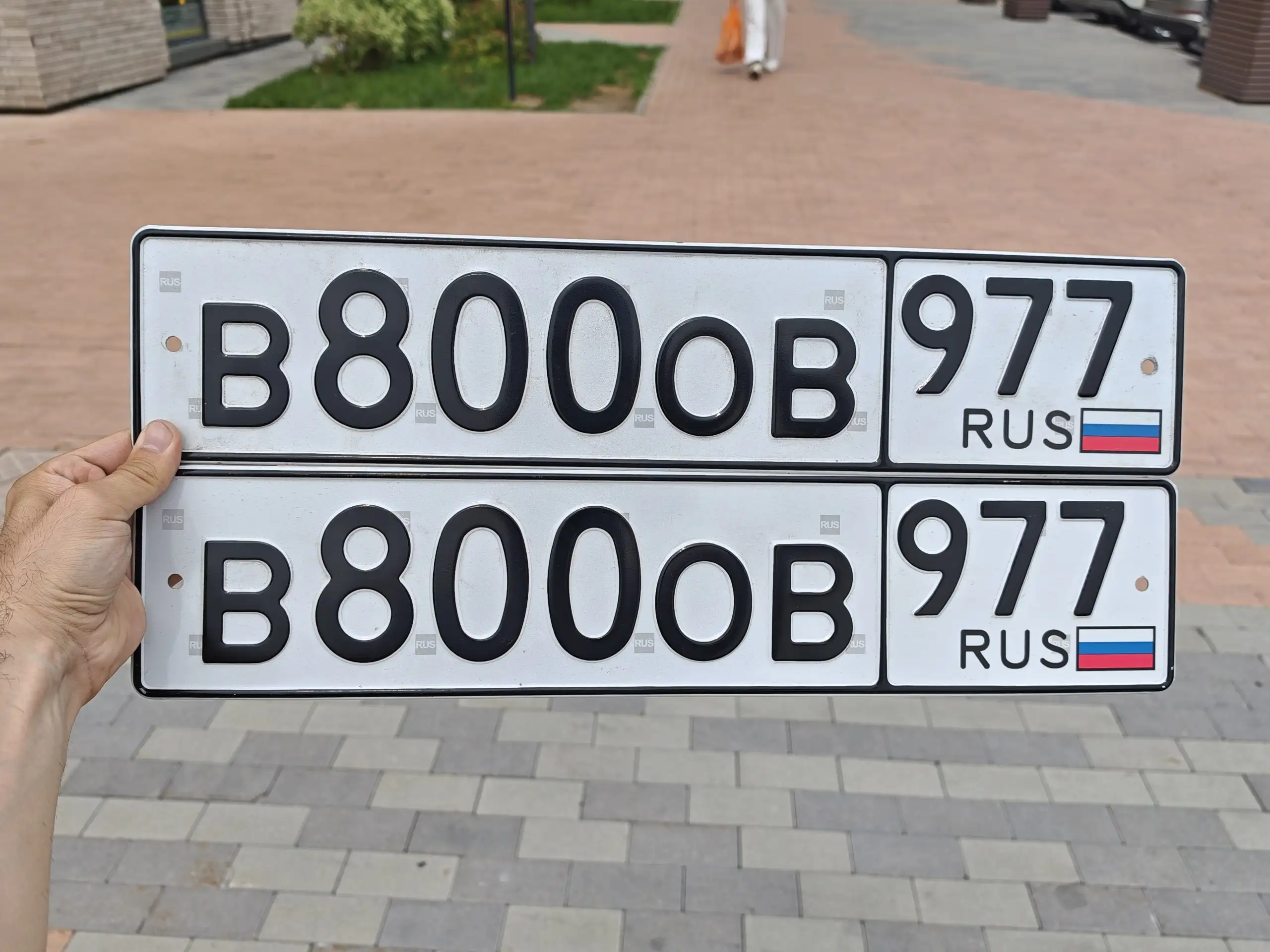 Госномер В800ОВ977 - Госномера (Авто) в Москва