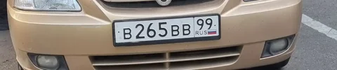 Продажа госномера В265ВВ99 - Авто в Москва