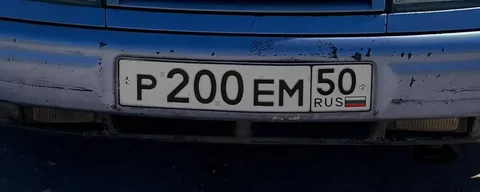 Продажа авто с номерами Москва - Авто в Москва