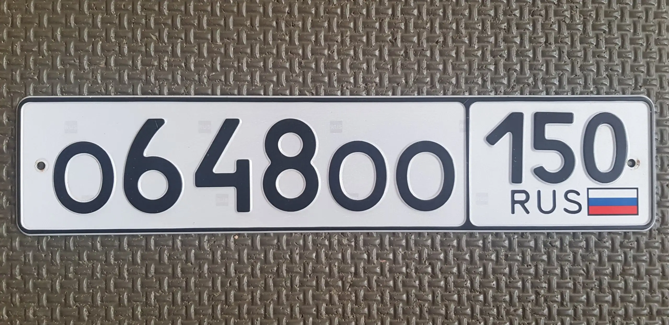 Номера 77, 97, 99 Москва - Автомобильные номера (Авто) в Москва