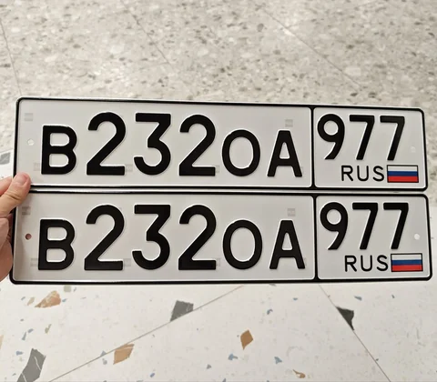 ГОСНОМЕРА МСК - частное объявление в Москва
