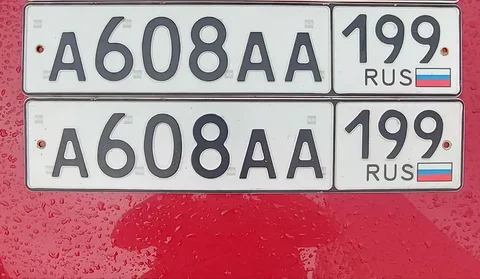 Продам госномер А608АА199 - частное объявление в Москва