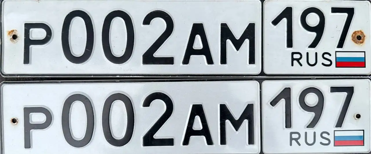 Госномера 77 97 99 Москва - Госномера (Авто) в Москва