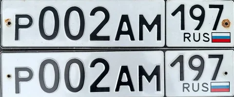Госномера 77 97 99 Москва - Автозапчасти и разборка в Москва
