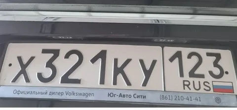 Продажа госномеров 77 97 99 - Автозапчасти и разборка в Москва