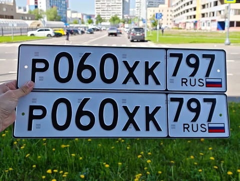 Номер Р 060 ХК 797 - Автозапчасти и разборка в Москва
