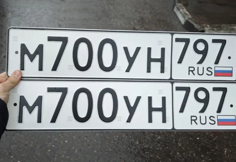 Госномер М 700 УН 797 - Автозапчасти и разборка в Москва