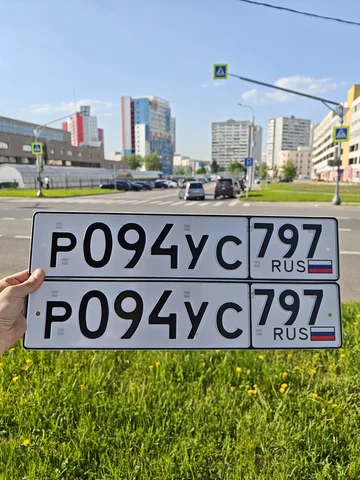 Продажа подписи на номере Р 094 УС 797 - Автозапчасти и разборка в Москва