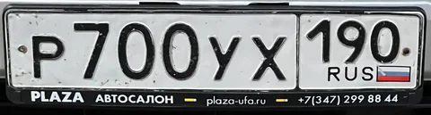 Продам госномера 77, 97, 99 - Автозапчасти и разборка в Москва