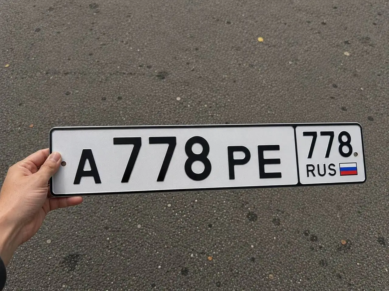 Автомобильные номера - Госномера (Авто) в Ярославль