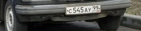 Госномер 545АУ99 - Пуско-зарядные устройства в Москва