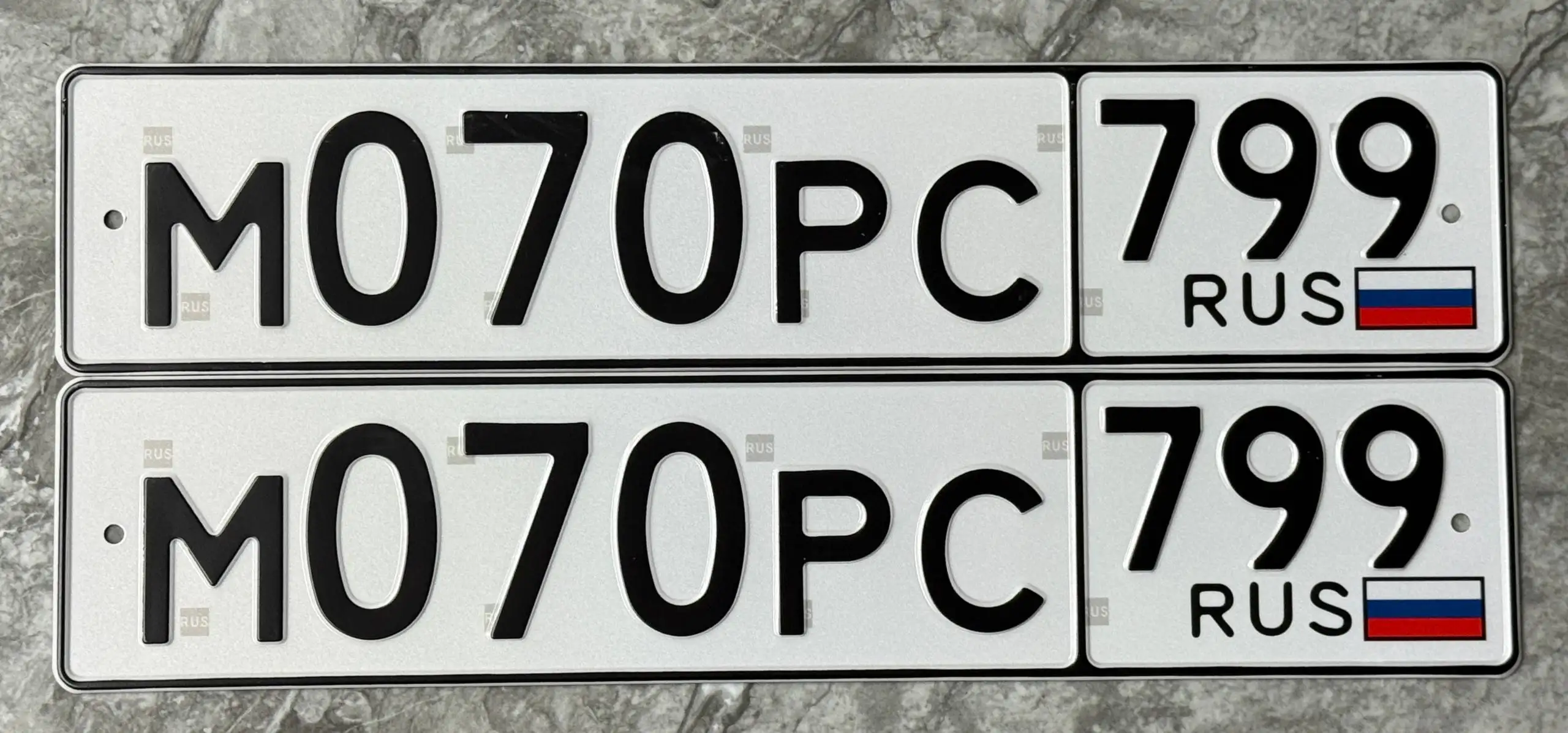 Госномер М070РС799 - Госномера (Авто) в Москва