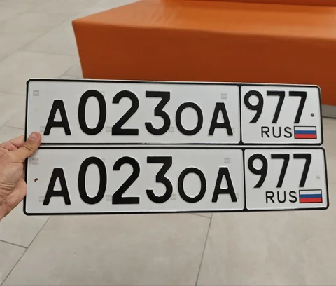 Госномер А 023 ОА 977 - Шины и диски в Москва