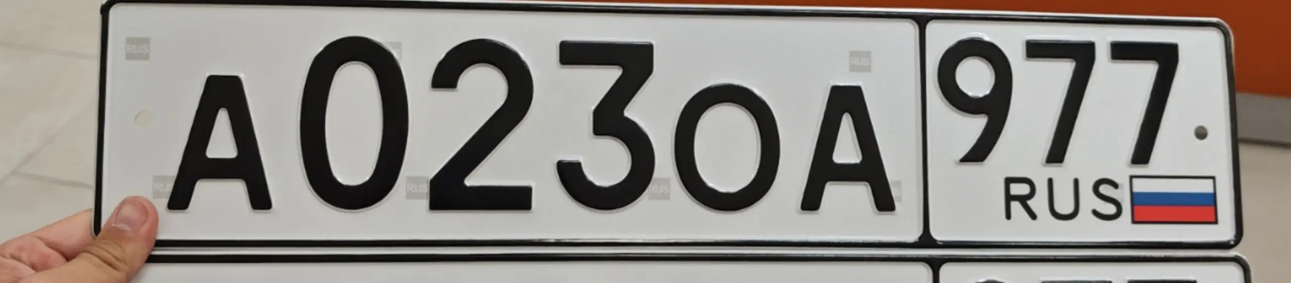 Продажа госномера А 023 ОА 977 - Авто в Москва
