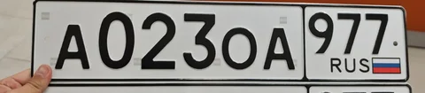 Продажа госномера А 023 ОА 977 - Авто в Москва
