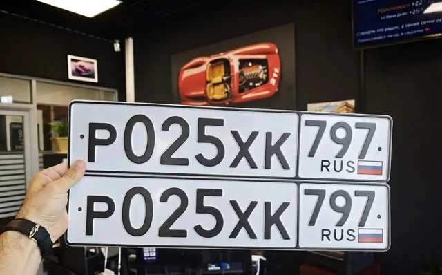 Автомобильные номера Москвы 797, 997 - частное объявление в Москва