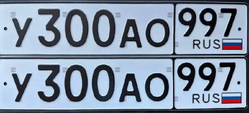 Продажа госномеров Москвы серий 77, 97, 99 - Госномера (Авто) в Москва
