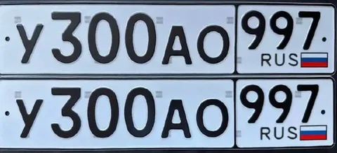 Продажа госномеров Москвы серий 77, 97, 99 - частное объявление в Москва