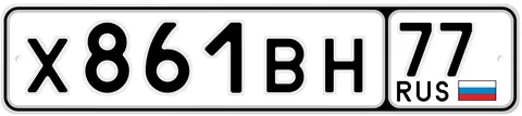 Продажа госномера - BMW M5 в Москва