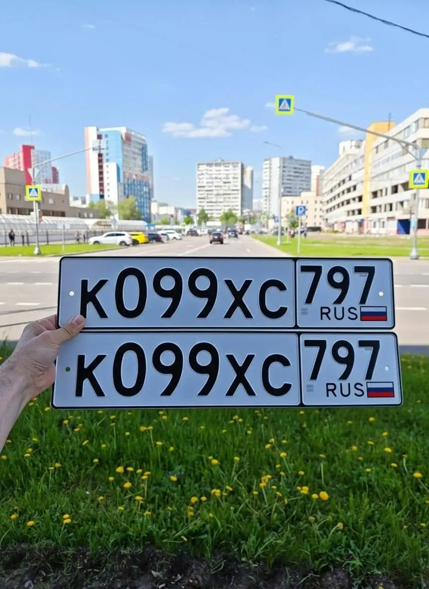 Продажа госномера К 099 СХ 797 - Госномера (Авто) в Москва