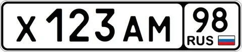 Госномер Х123АМ98 - Минивэны в Москва
