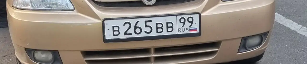 Автомобильные номера - Автоуслуги (Услуги) в Москва