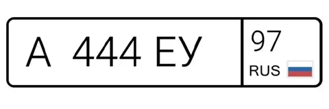 Госномер с комбинацией А444ЕУ97 - Минивэны в Москва