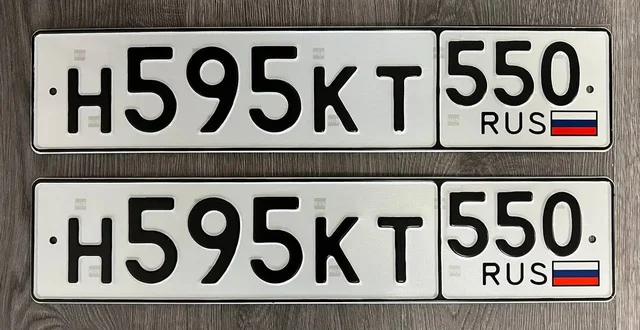 Продажа красивых госномеров 550, 949, 676 - Минивэны в Москва