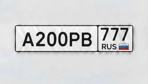 Номера на хранение Москва 77 97 99 - null в Москва