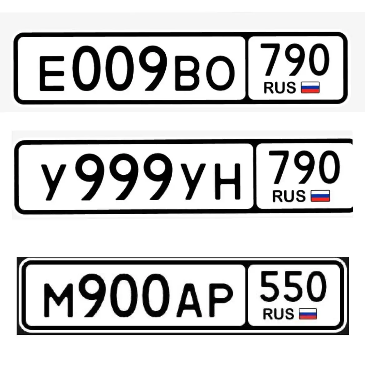 Госномера 77, 97, 99 регионы - Госномера (Авто) в Москва