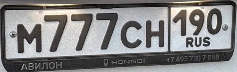Аренда госномеров М777СН190 - Hyundai Accent в Москва