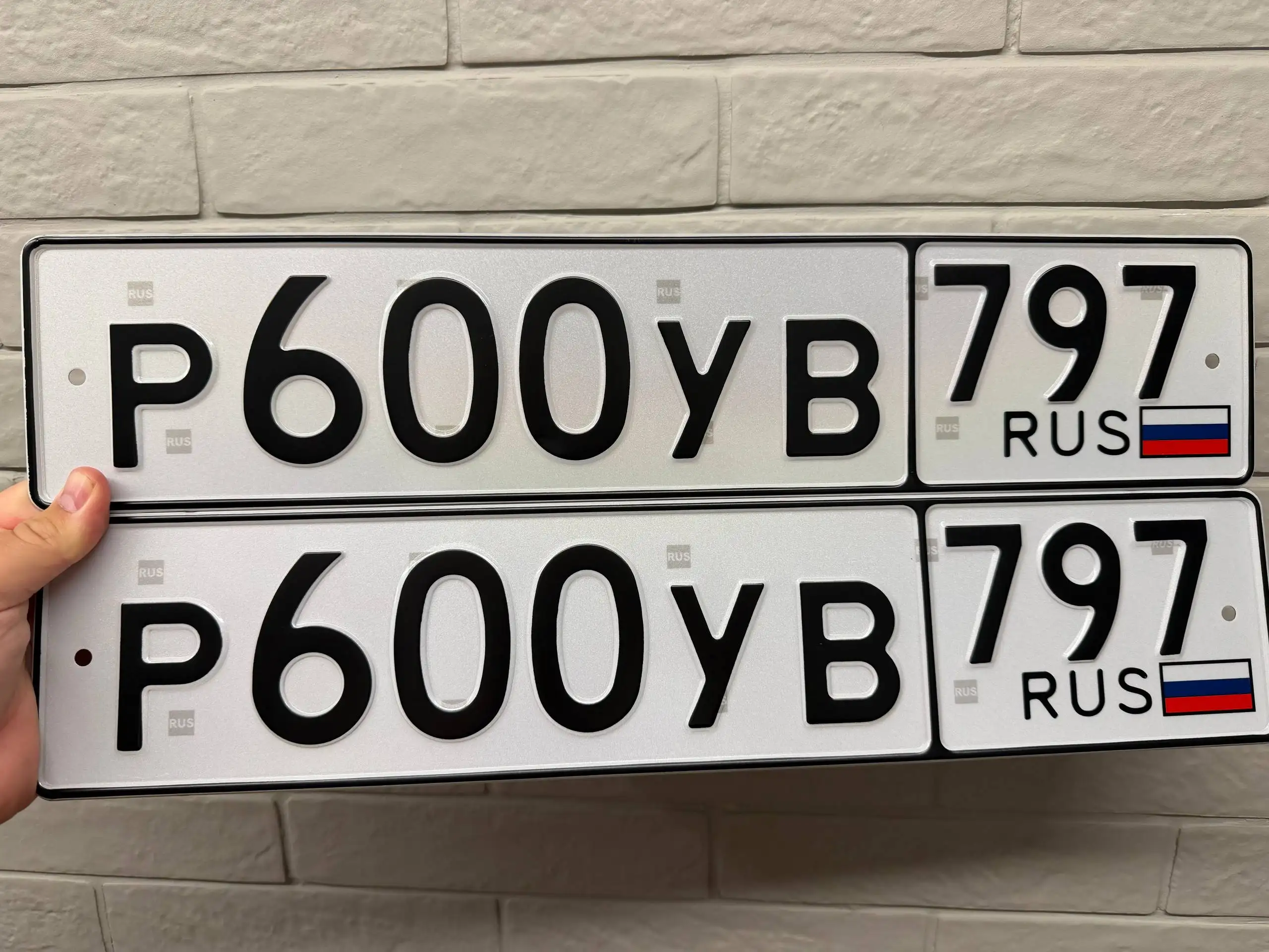 Госномер Р600УВ797 - Госномера (Авто) в Москва