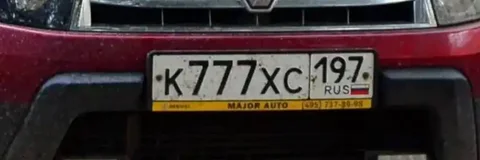 Госномера Москва МСК - Hyundai Accent в Москва