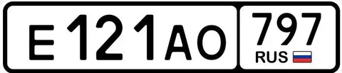 Госномера Москва 77 97 99 - Hyundai Accent в Москва
