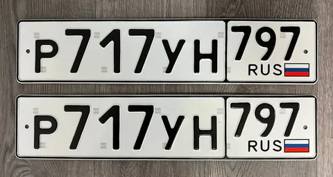 Продажа госномера Р717УН797 - Hyundai Accent в Москва