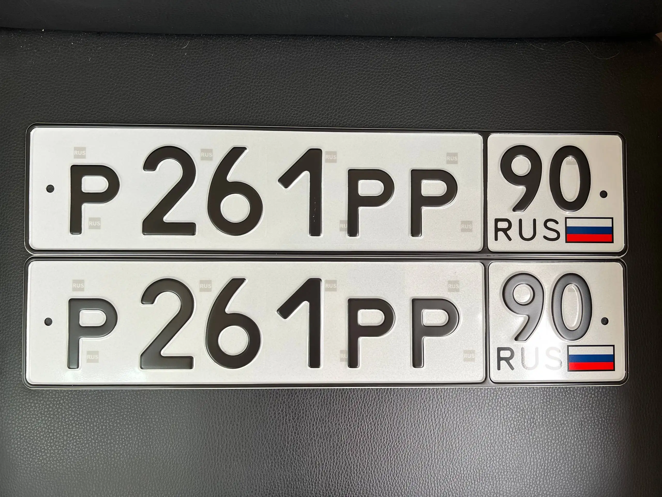 Госномер Р261РР 90 - Госномера (Авто) в Москва