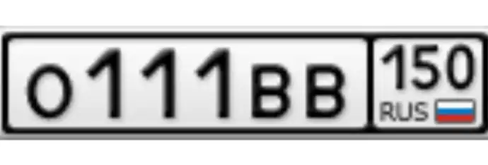 Автомобиль О111ВВ150 - Авто в Москва