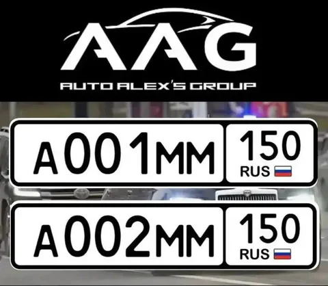 Номера 77 97 99 Москва - Постельное белье в Москва
