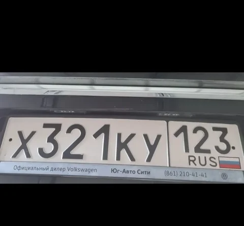 Продам госномера Москва 77 97 99 - Автозвук в Неизвестно