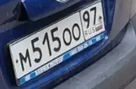Продажа госномеров МОО 97 и других - Авто в Москва
