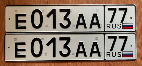 Госномер Е013АА77 - 800т - Авто в Москва
