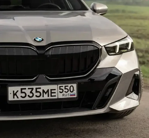 Продажа госномера К535МЕ550 из Москвы - Авто в Москва